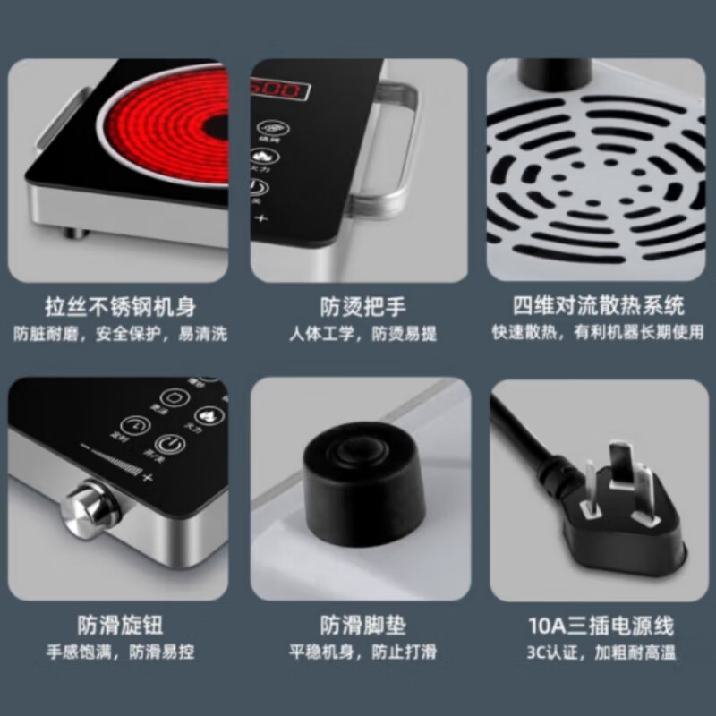 福莱哲家用电磁炉电陶炉一级能效节能一体防水旋转钮控3500W大功率电陶炉不挑锅具定时定温自由温度调节 黑晶面板2200W电陶炉单机