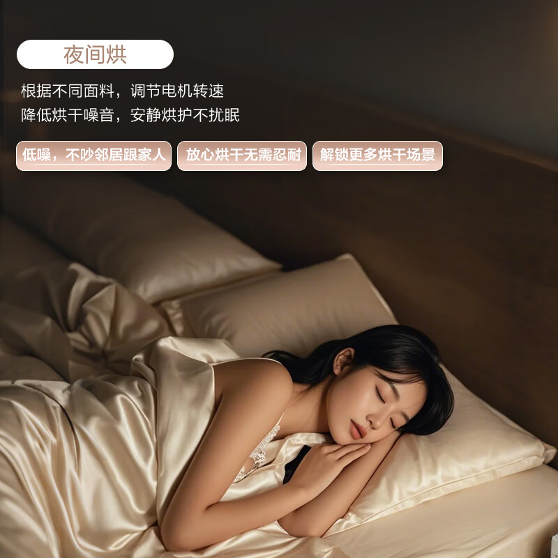 卡萨帝（Casarte）CG S10FWBU1 烘干机