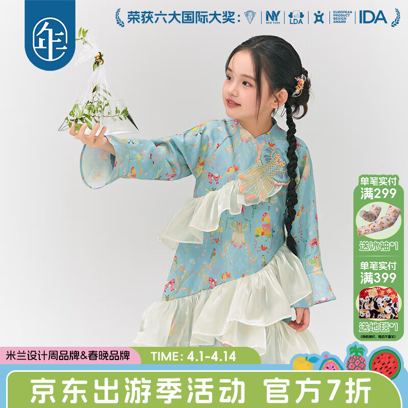 年衣童裝旗袍連衣裙女童春新款中式公主裙子女大童兒童表演服禮服 穹藍(lán) 130
