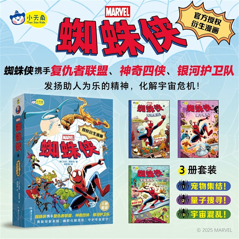 ֩�������������׹�3�ᣩȫ��ӡˢ ֪�����������ˣ�����˴��� �����ٷ���Ȩ���������������İ� ֩�������������������������ӻ�����