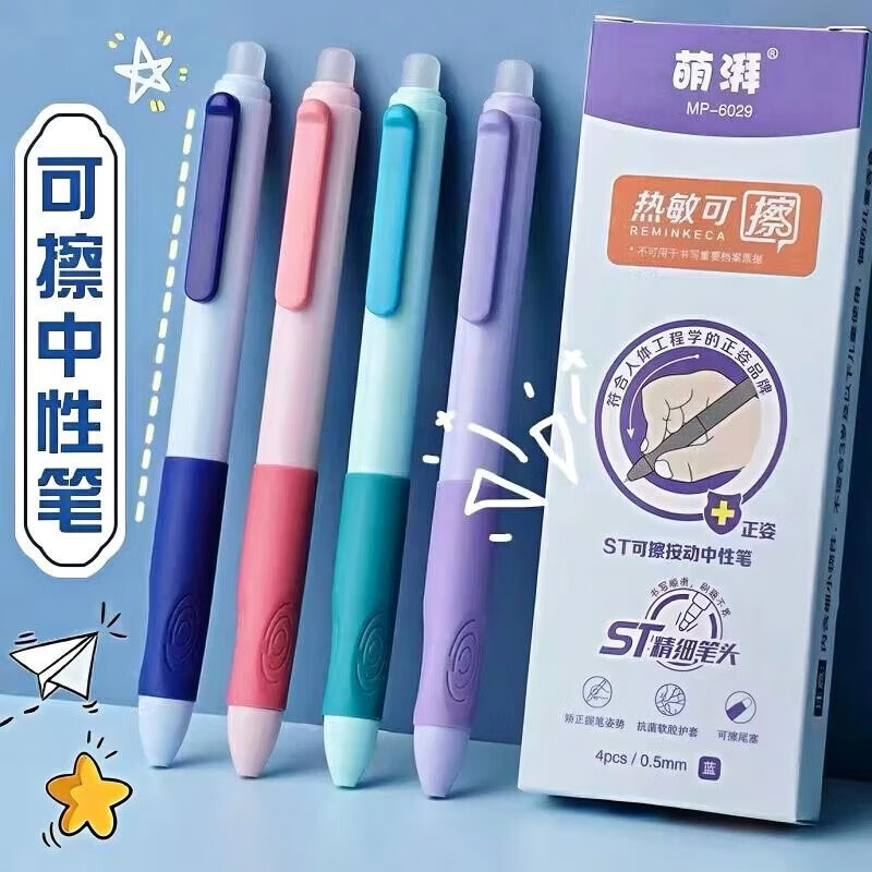 ���˿ɲ���ɫ�ɲ���о 10֧/��