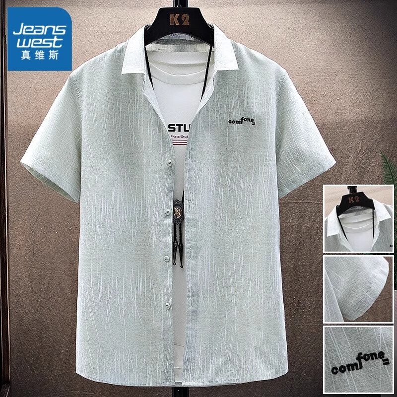 真维斯（Jeanswest）衬衫男夏季薄款冰丝速干休闲上衣2025男士新款潮牌短款衬衣 292绿色 M