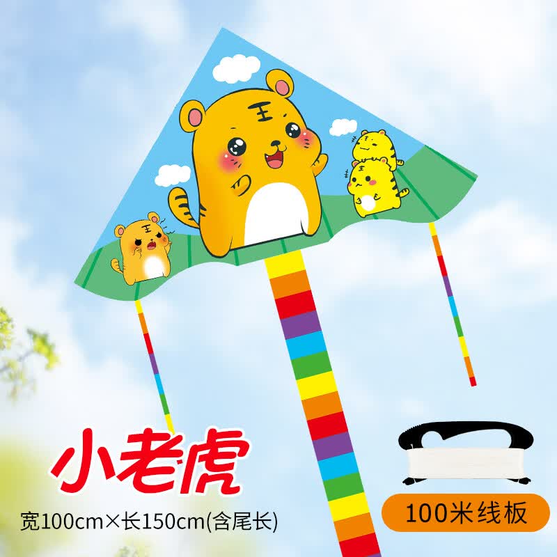 春健风筝儿童微风易飞新款卡通公主动物恐龙老虎手持小号3-6-10岁带线 小老虎+100米线板