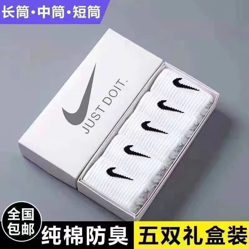 袜子男女运动袜春夏季吸汗薄款袜子纯棉男士中筒休闲袜篮球袜 2白+2黑【精美袋装】4双 均码 【35-45】中筒