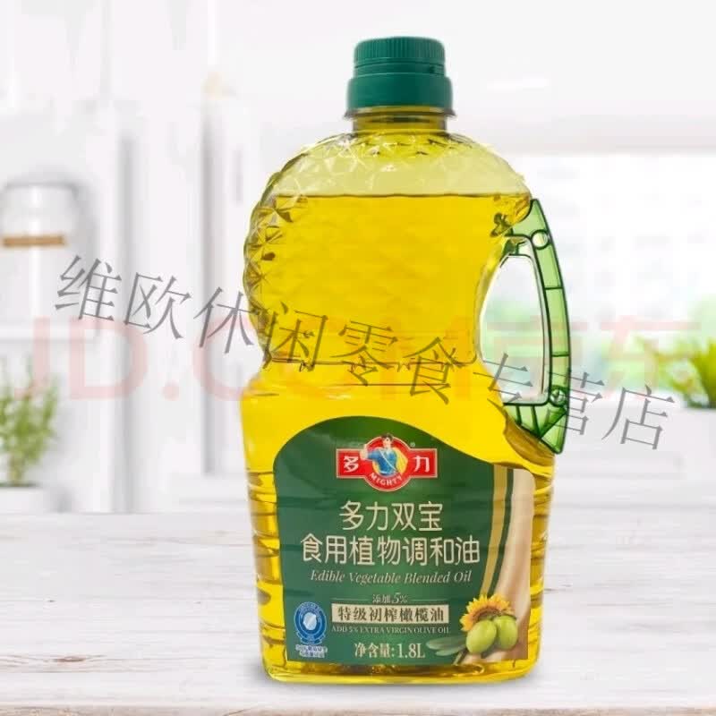 多力双宝食用植物调和油1.8L添加5%初榨橄榄油, 1件*6瓶 1瓶