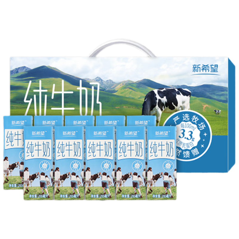 新希望严选牧场 全脂3.3g蛋白质牛奶 纯牛奶200ml*10 礼盒装