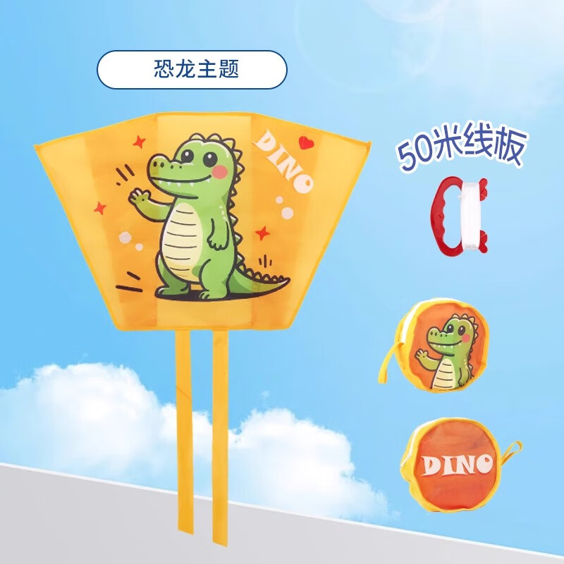 Letop Baby口袋风筝儿童风筝微风易飞无骨软体幼儿园便携户外男女孩飞行玩具 【恐龙】便携式口袋风筝