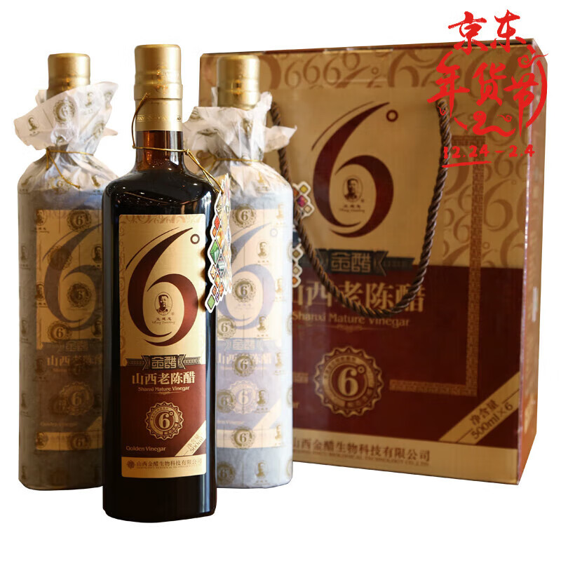 珍藏王建忠6度山西老陈醋二人台高粱醋木塞纯粮酿金醋2013