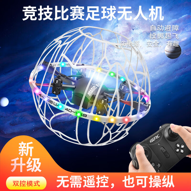 4DRC���˻����������ˤȫ��Χ������ң�طɻ��綯����к���ͯ���� ȫ��Χ����Ӧ+ң�ء���ɫ ˫�� 88Ԫ