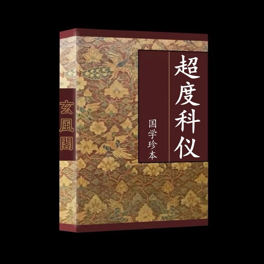 道教去世的人超度-怎样为去世的亲人超度