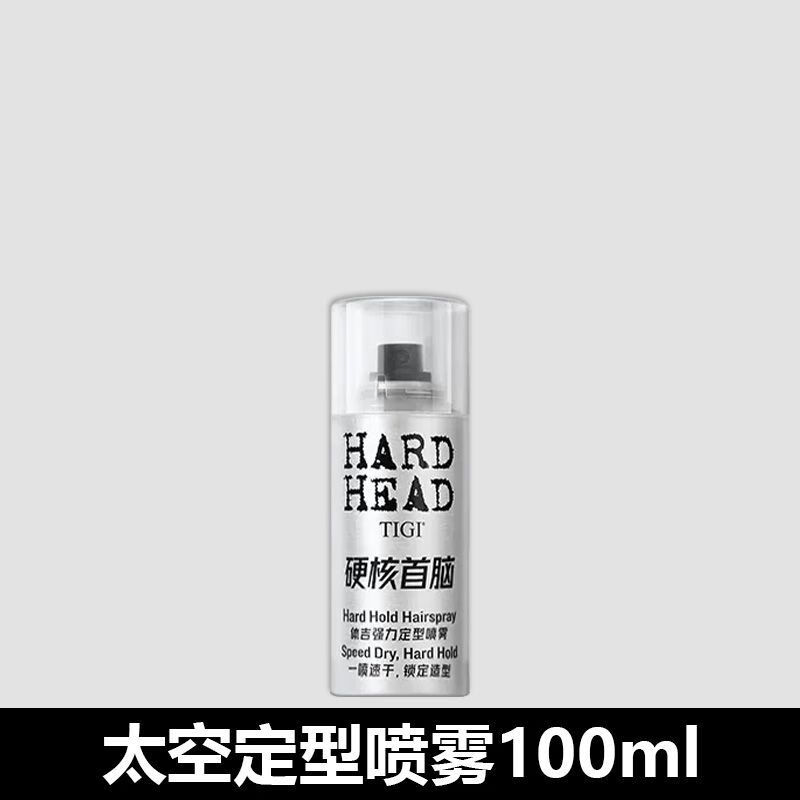 體吉（TIGI）發(fā)膠定型男士噴霧女士強力持久發(fā)蠟蓬松自然清香造型干膠 TIGI太空定型噴霧【100ML】