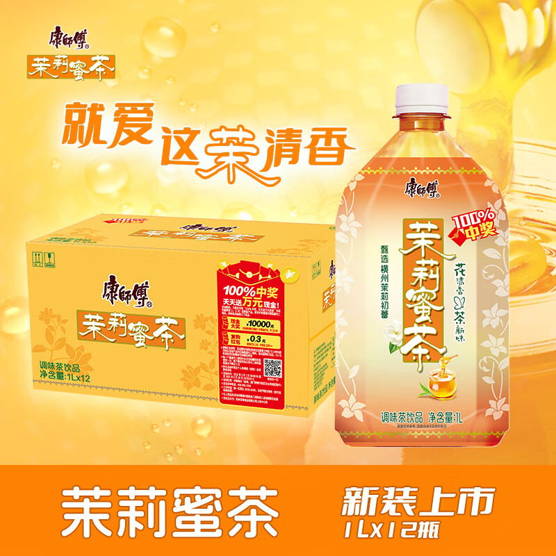 ��ʦ�� �����۲� ƿװ���򻨲��ζ�������� 1L 12