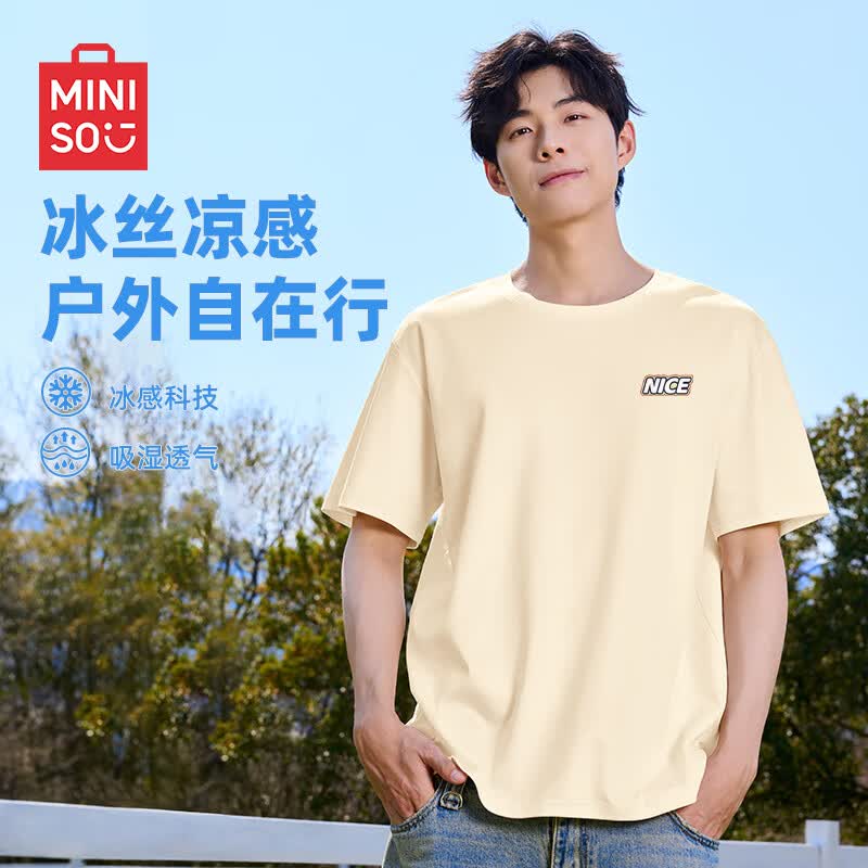 ���ڲ�����������Ʒ��MINISO������t����ʿ�ļ����ư���2026�¿����紿���������·� ǳ�� XL 70Ԫ��2��(��35Ԫ/��)