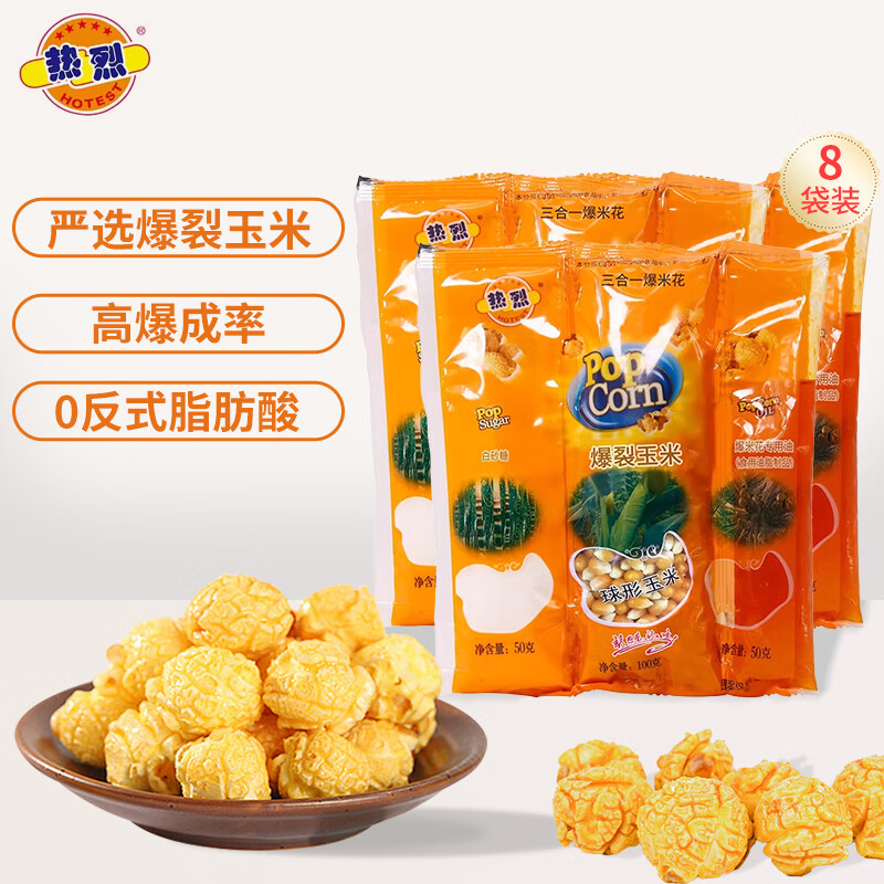 ��������һ���׻�����200g*8��װ��ͯ������ʳƷ������ʳС�� 118.65Ԫ��5��(��23.73Ԫ/��)