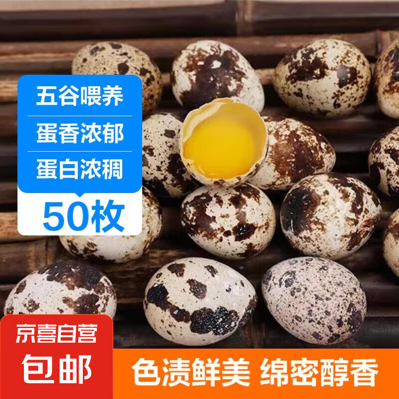 ��ϲ�ӡ������Ƽ����������ȵ���ʳ���ʵ����ι��ũ�����˲���ֱ�� 50ö 400g