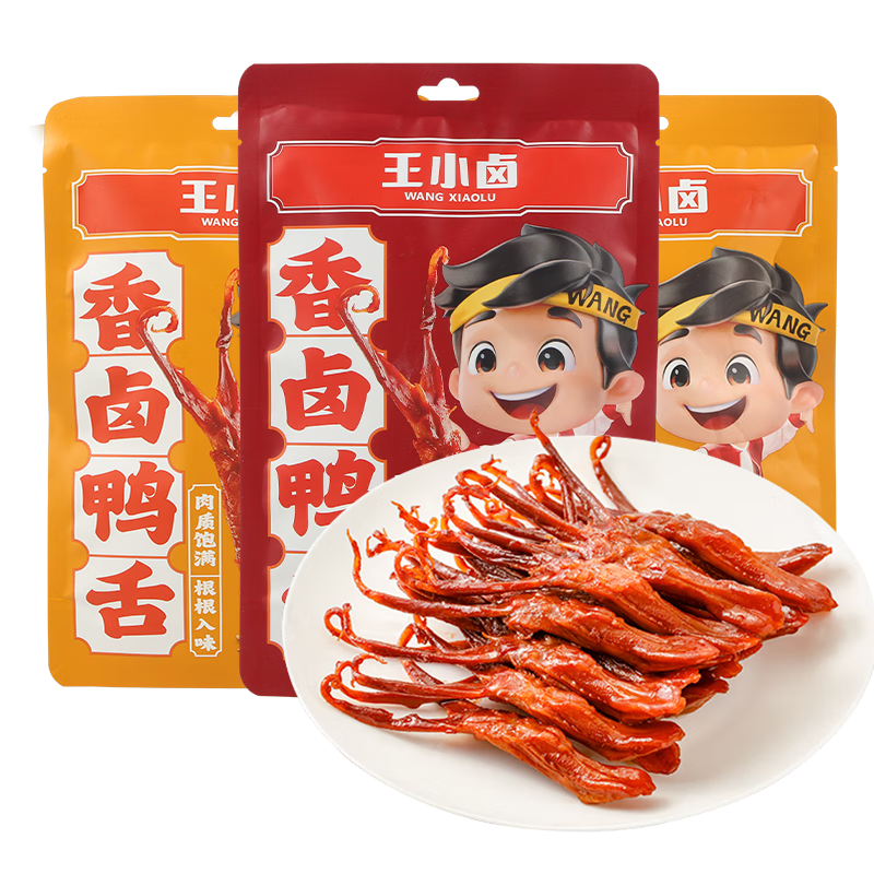 王小鹵醬香鴨舌48g袋裝 溫州特產(chǎn)鴨肉鹵味即食香辣解饞辦公室休閑小零食 【1袋】醬香味（約8小包）