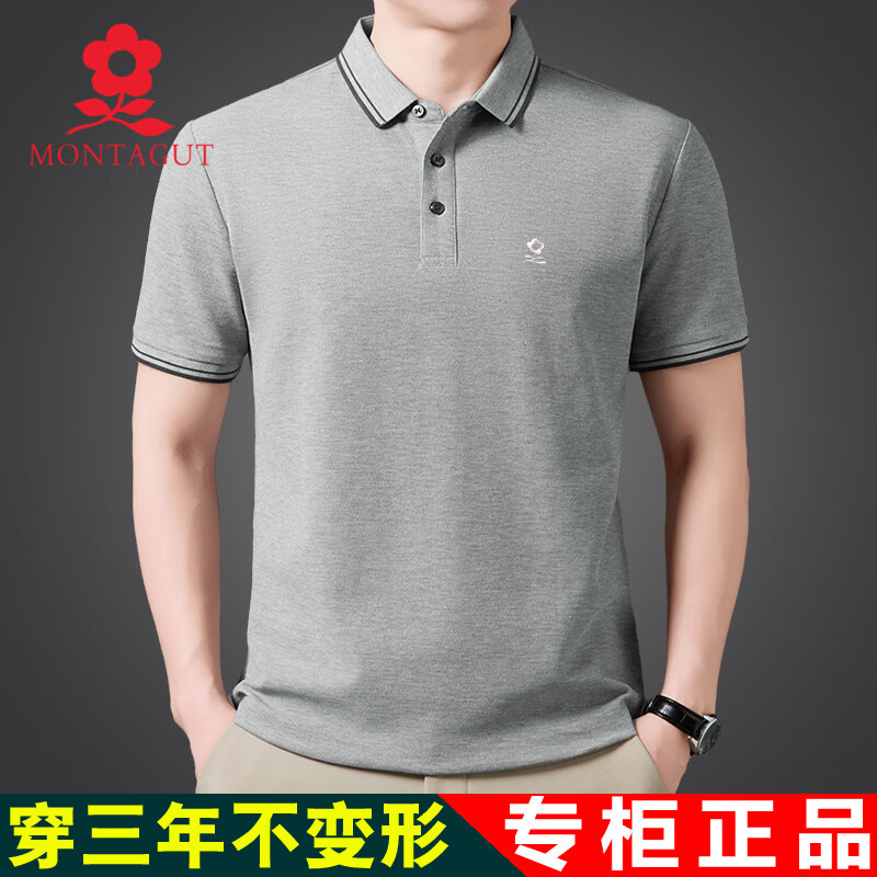 梦特娇（MONTAGUT）短袖T恤男士2025新款夏季宽松纯棉中年上衣翻领全棉polo衫 M25837-浅灰 M 165【建议100-120斤】