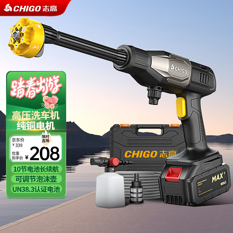 ־�ߣ�CHIGO����ѹϴ��ˮǹ����﮵���ϴ�����ñ�Я�ֳֶ๦�������綯��L5pro