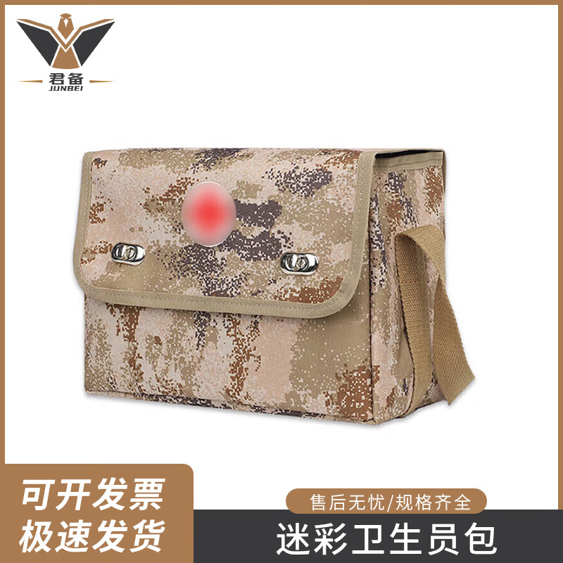 ���� ��ʽ����Ա�� ����ս�����Ȱ� ��Į�ǿգ��հ���