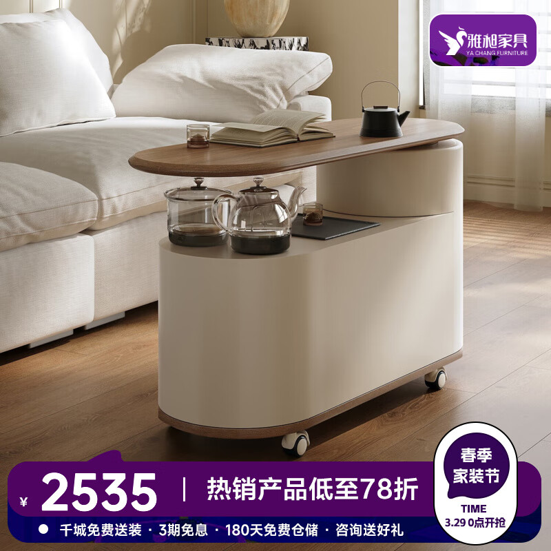 雅昶阳台茶桌现代简约烧水壶一体功夫泡茶台旋转实木小户型可移动茶车 温润胡桃色【移动茶台】
