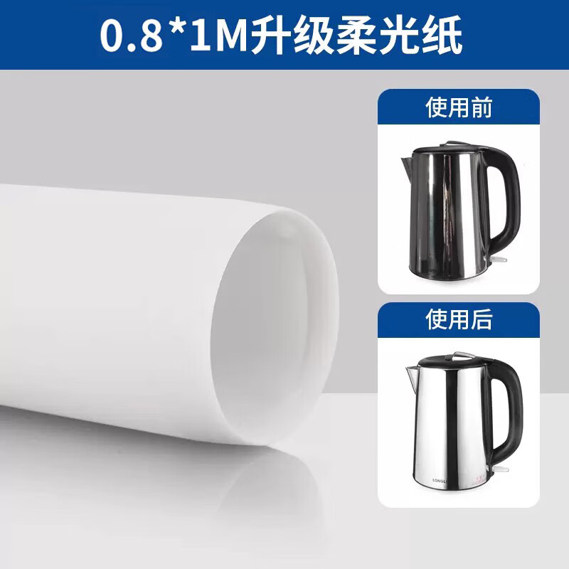 埠帝撕不爛柔光紙攝影膠質(zhì)1.2米牛油紙硫酸紙燈光用柔光屏拍攝不銹鋼金屬拍攝道具攝影油光紙靜物拍照 【限時特惠】0.8*1米 硫酸紙 （卷發(fā)）