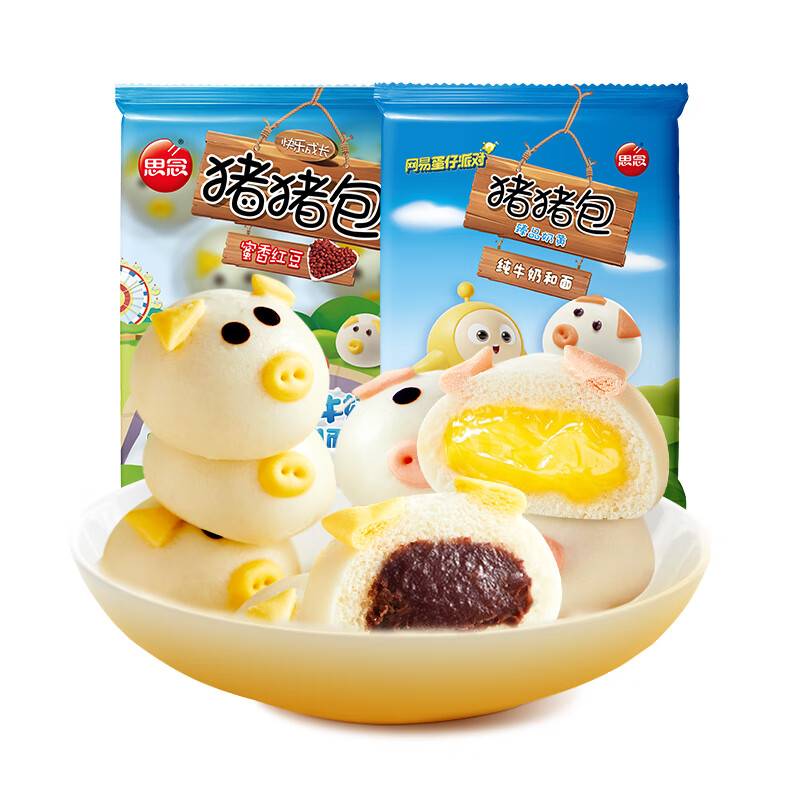 思念儿童馒头包子早餐猪猪奶黄包豆沙包家用面点馒头卡通包速食半成品 卡通包300g*2(红豆+奶黄)