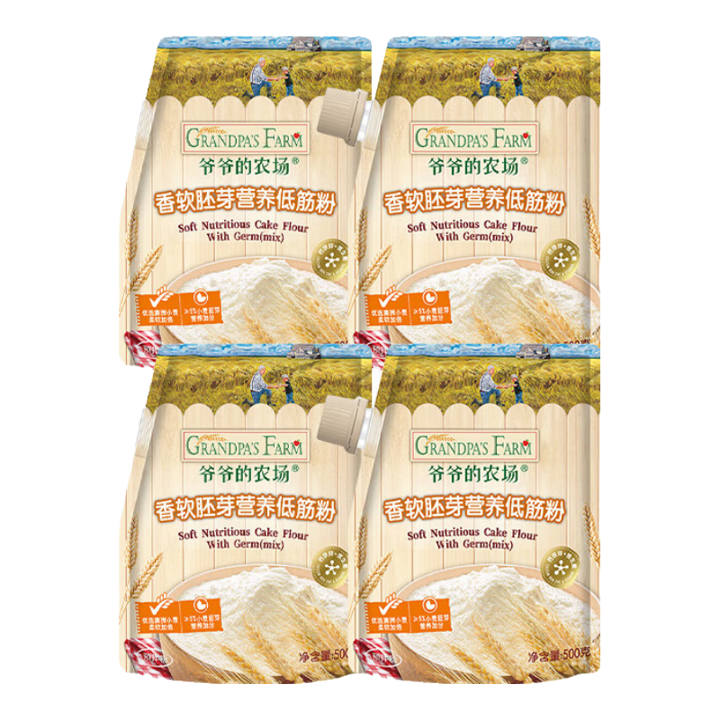 爷爷的农场香软胚芽营养低筋粉500g 小麦营养面粉蛋糕松饼泡芙烘焙粉 香软营养胚芽低筋粉 500g*4袋