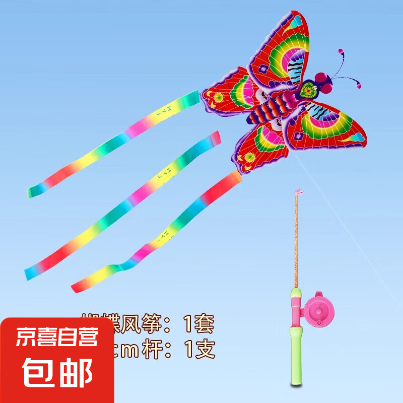 �����С���ݶ�ͯ΢���׷ɺ����¿�Ϋ���ֱֳ���С���������ɻ� 1������+�������ݡ�50���ߡ�