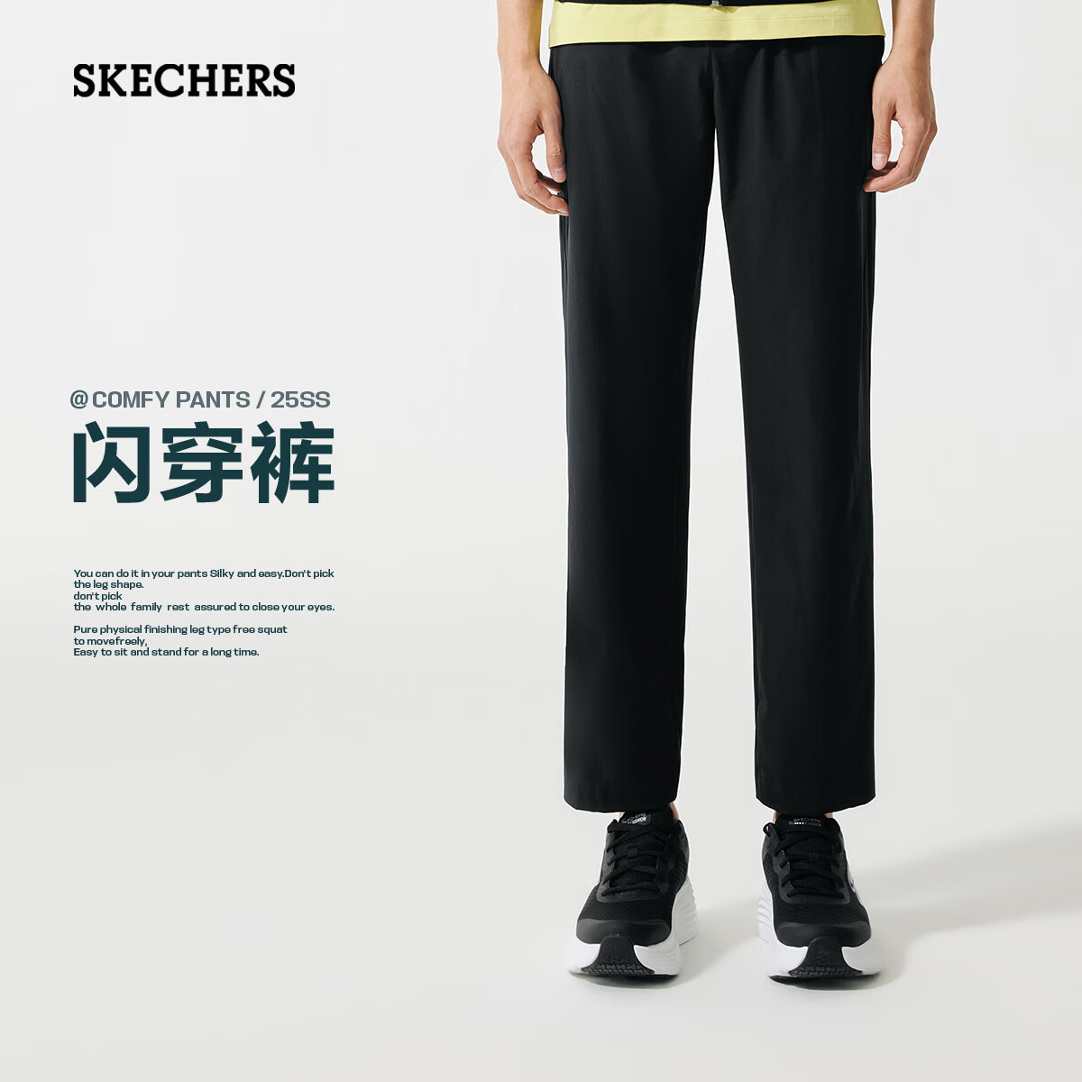 斯凯奇（Skechers）闪穿裤男长裤春夏薄款抗皱透气速干直筒九分裤舒适休闲裤P225M239