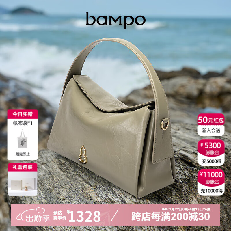 半坡飾族（bampo）飛檐包女包新品牛皮獨特柔軟原創(chuàng)設(shè)計單肩斜挎包女士輕奢時尚包包 杏子灰