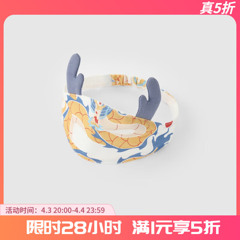巴厘小豬（BALIPIG）龍寶寶發(fā)飾夏季0-3月嬰兒防風(fēng)發(fā)帶初生兒囟門(mén) 龍行大運(yùn)