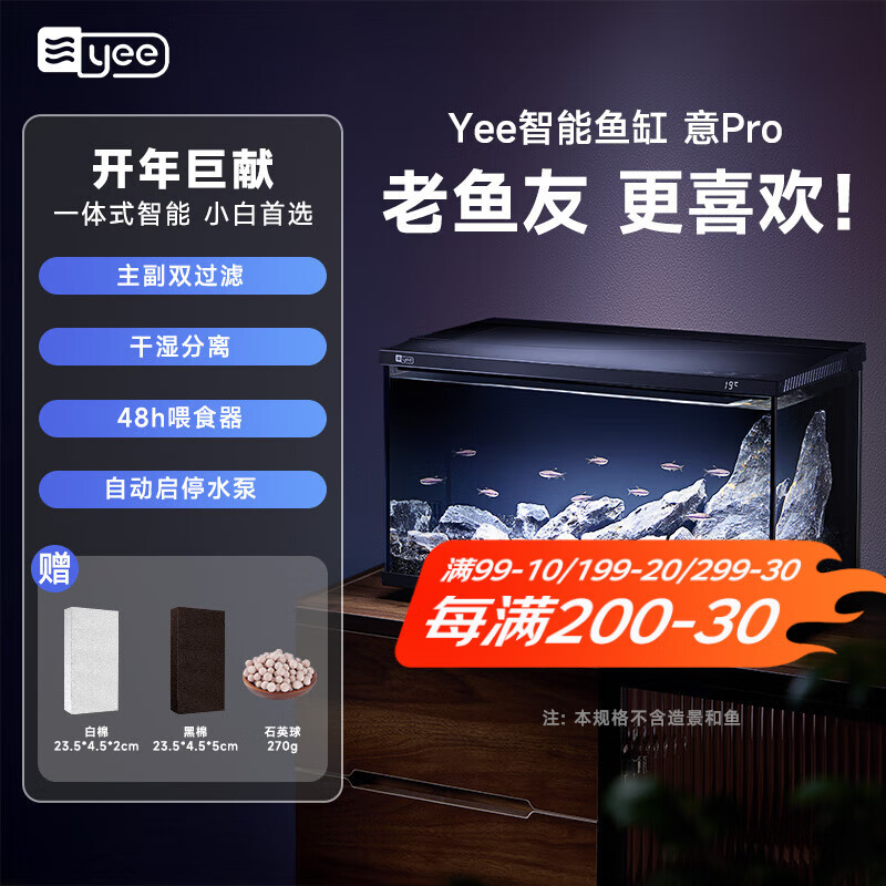 YEE2025�¿�����������׳��ײ���С�ͼ�����̬�쾰��ѭ��һ��� 2025�¿����������