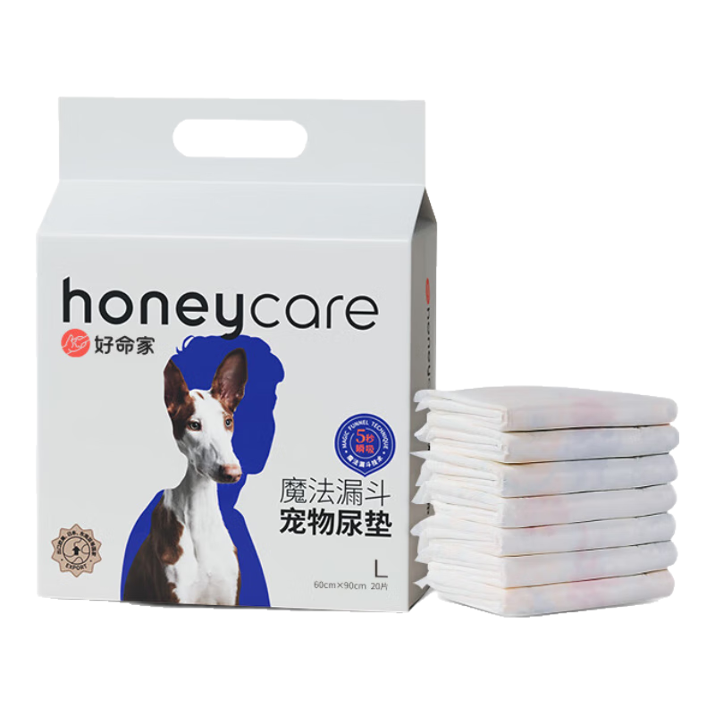 HONEYCARE好命家寵物狗狗尿墊貓隔尿墊片尿不濕魔法漏斗除味狗尿布好命天生 魔法漏斗加厚款（M-40片）