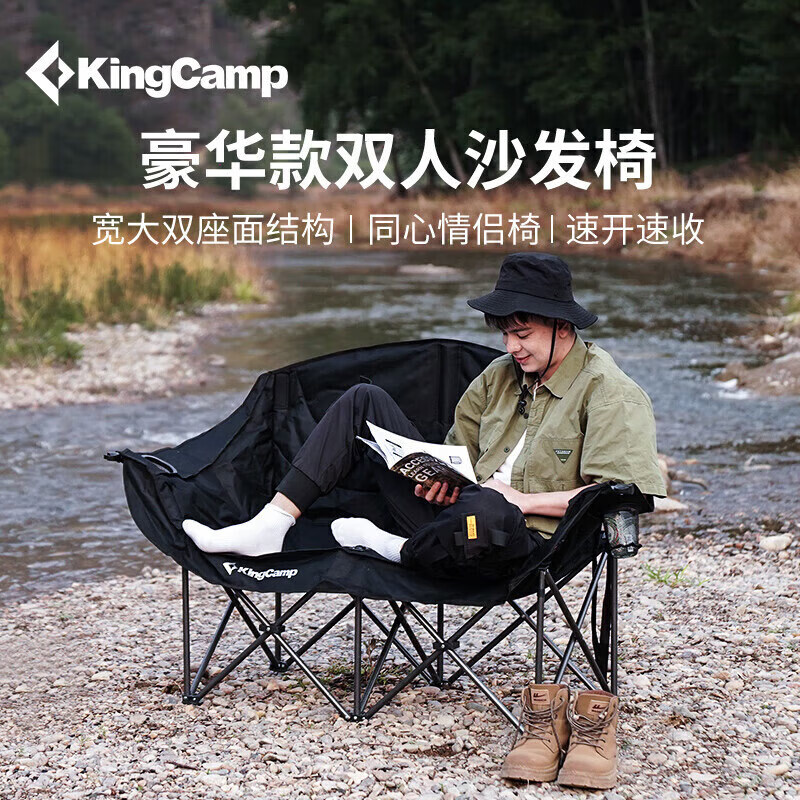 KingCamp双人便携沙发椅阳台懒人休闲露营椅子高靠背户外折叠椅KC2219黑色
