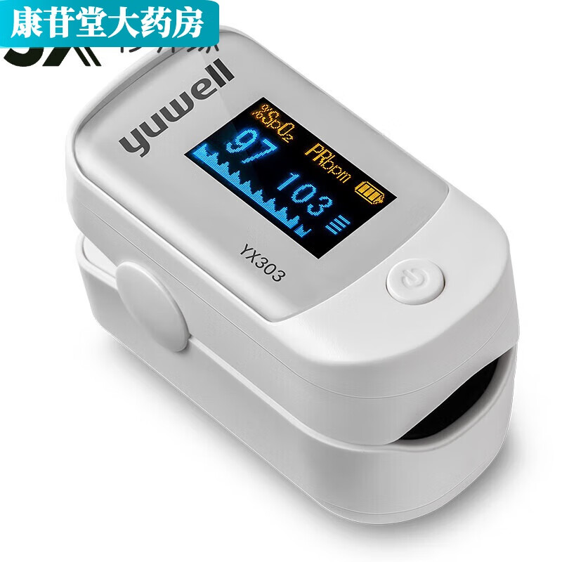 ԾyuwellѪYX303ָʽҽѪͶȼָ101 ¿ԾFS20DѪ(YX-303324.2Ԫ