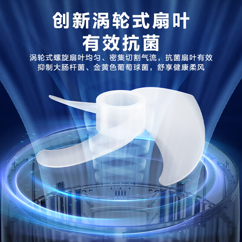 苏泊尔【风扇踏青放价】空气循环扇电风扇直流遥控电扇家用节能风扇低噪大风量涡轮换气扇卧室宿舍办公室 机械豪华台地两用款【轻音低噪】