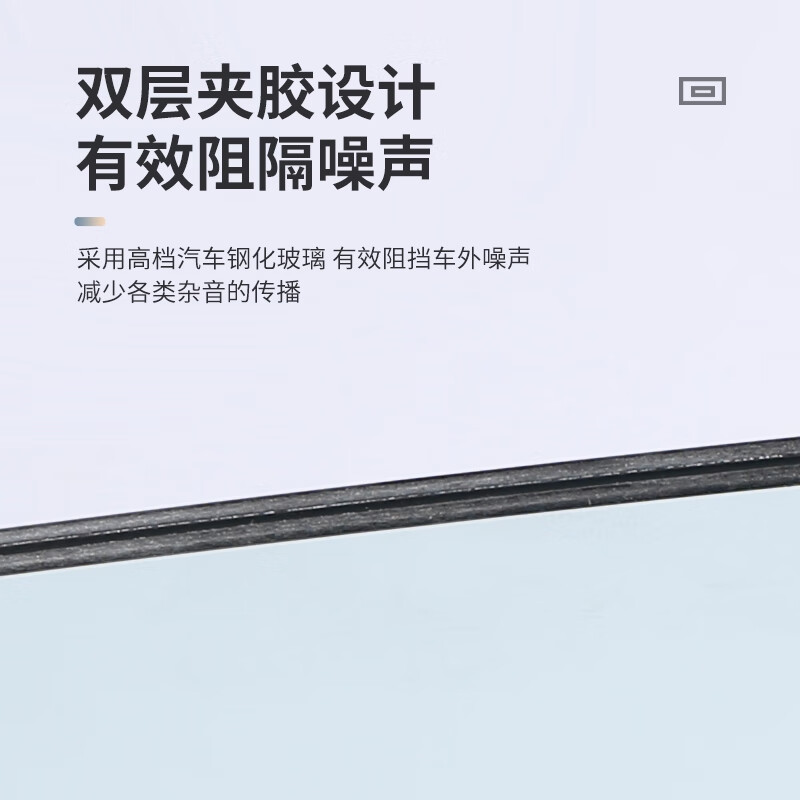 语森忆适用于雷克萨斯ES原厂双层玻璃改装后排车门夹胶隔音配件静音降噪 雷克萨斯ES原厂后排双层隔音玻