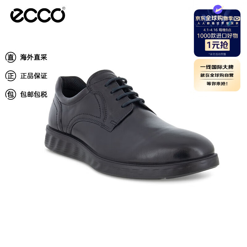 ������ECCO��������ECCO������ƤЬ�� �±�Ь  ���ɻ��520304 01001��ɫ 41 