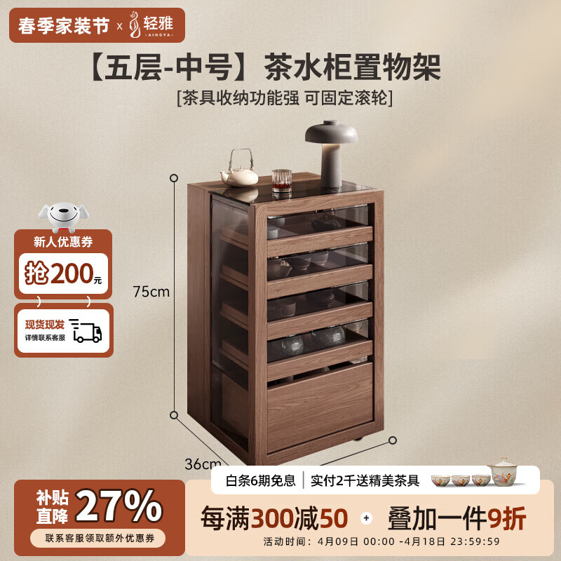 ������̨���������С�������׼����Ұ�躣��̨����ľʵľС���� �кŲ�ˮ��