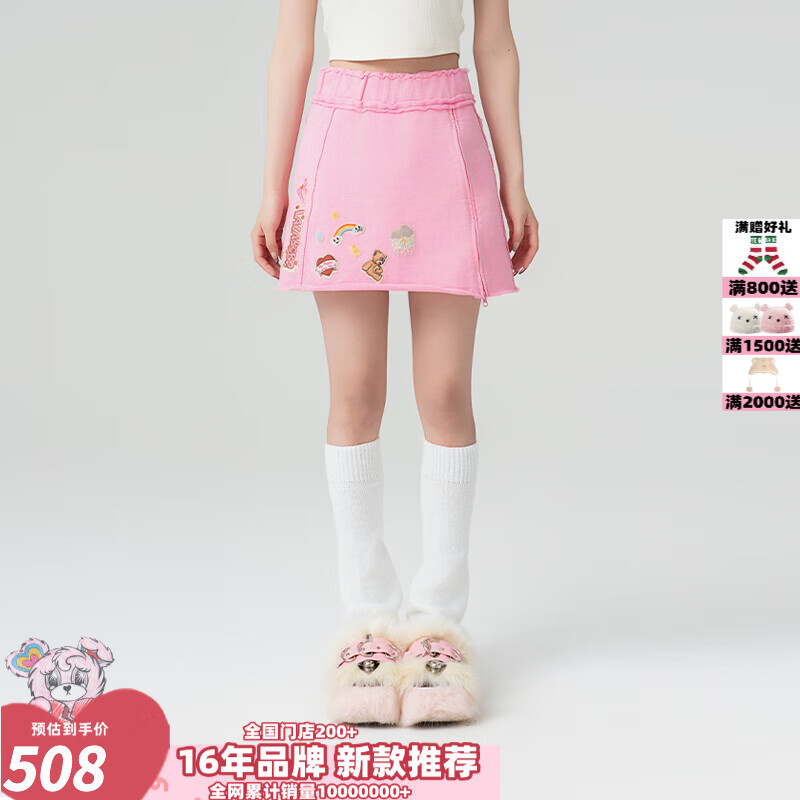 LALABOBO純棉高腰短裙女2025新款拉鏈a字休閑顯瘦半身裙套裝下LBEA-WXZQ14 粉色 常規(guī) S