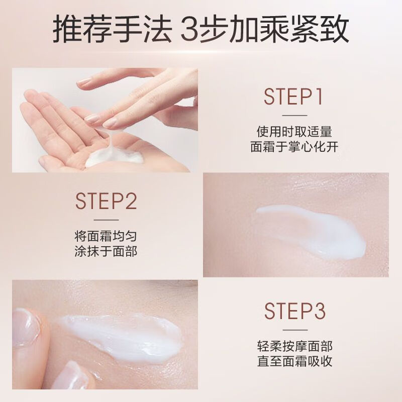 珀莱雅面霜抗皱精华霜 紧致肌密精萃霜保湿护肤品化妆品旗舰款送妈妈 紧致肌密精华霜50g【实发2瓶】