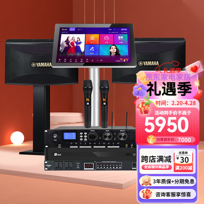 雅馬哈 【進(jìn)口音響萬單0差評】KMS910家庭ktv音響套裝 專業(yè)卡拉ok音箱唱歌全套設(shè)備家用K歌一體點歌機機 【2音響KMS910】家庭套裝（高性價比）