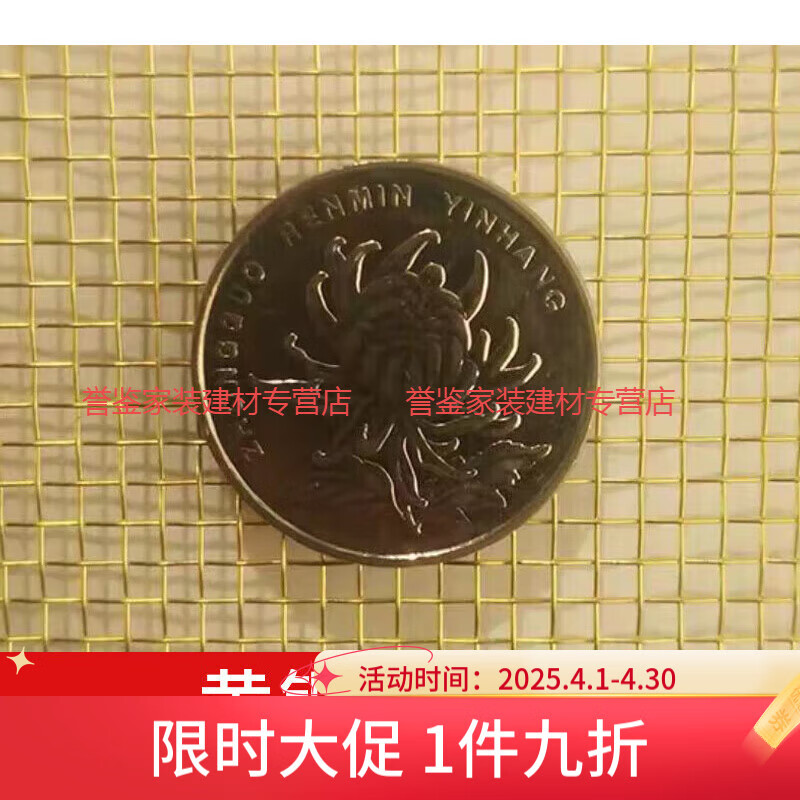 臺優(yōu)黃銅網(wǎng)5-250目銅網(wǎng)接地網(wǎng)電磁信號屏蔽網(wǎng)油漆過濾銅絲網(wǎng)布 黃銅10目  1米*1米出口品質(zhì)