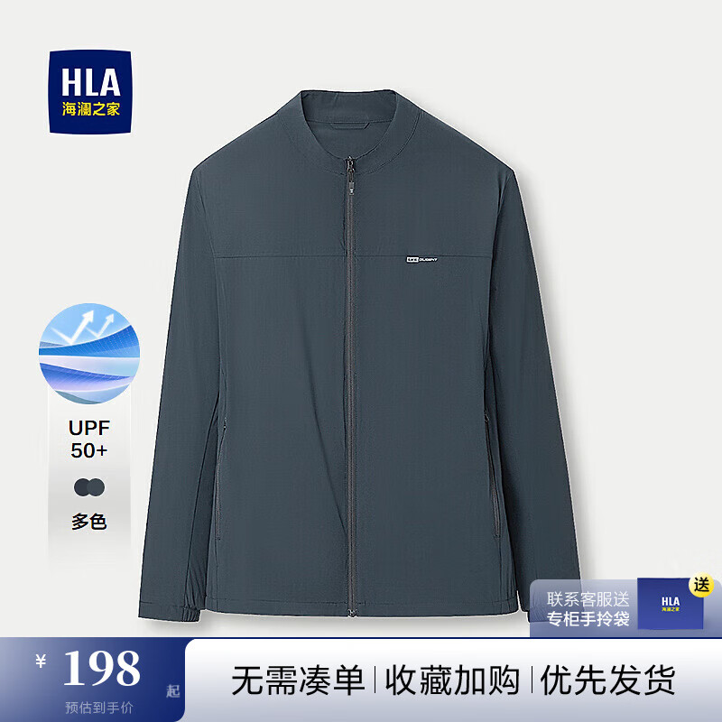 ����֮�� HLA�п���25�¿������ᱡ΢���ر��׺�������� ����12 3XL 190/104A �Ƽ�181~196��