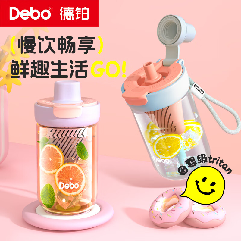 德铂德铂运动水杯大容量户外便携弹盖健身塑料杯米兹 秒杀同款-粉色 500ml