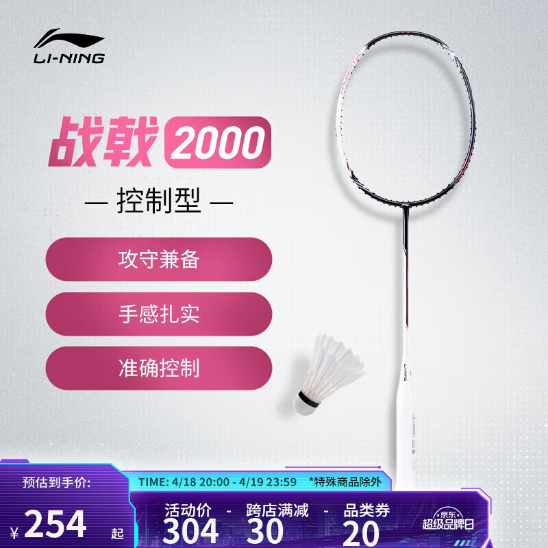 ������ë����ս�2000��̴��4U��ë���ĵ���δ���� AYPT377-�׻�ɫ