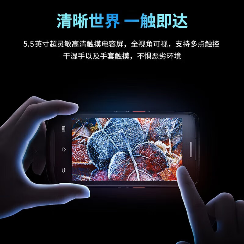 优博讯(UROVO)I6310 系列手持数据终端pda安卓采集器工业手机电信盘点机 6310Pro尊享【3+32G 安卓12】