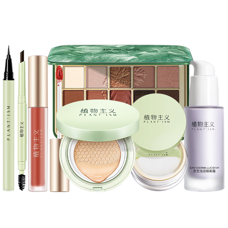 ֲ������ֲ�Ͳ�ױ��װ���������Ӱ�ں�ü�����߱�ɢ��������ױ7������� 149.6Ԫ