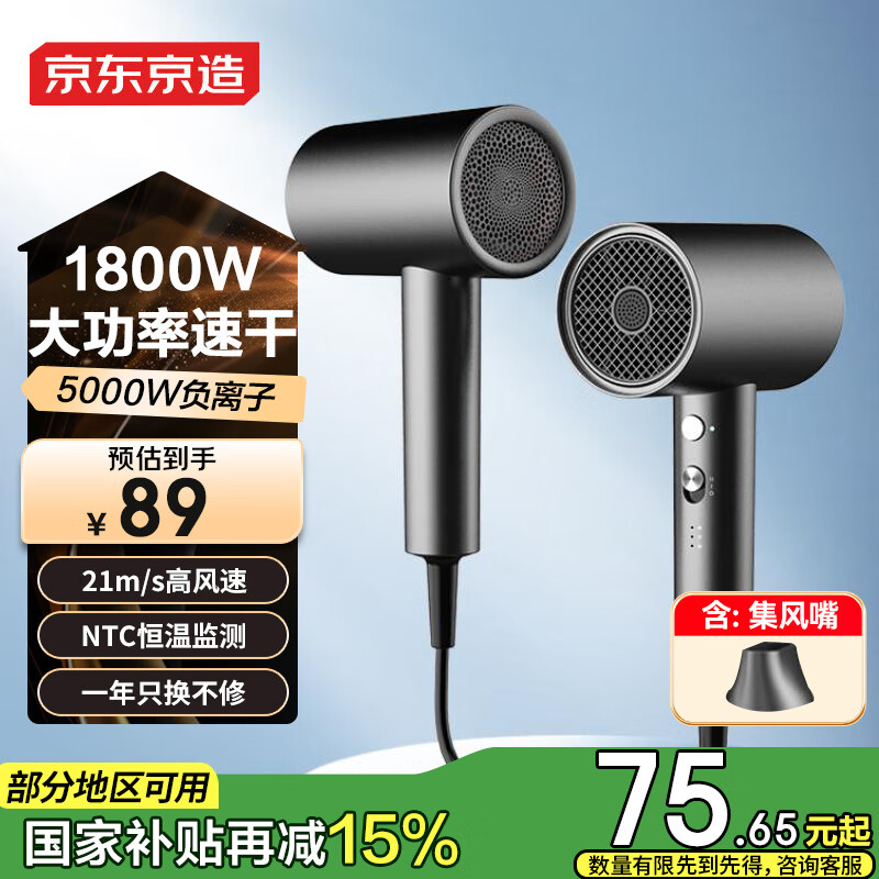 �����������ܺ��¸����Ӵ����  ���ʴ����1800W��ɻ������ô����������������õ紵��Ͳ ��������Ů