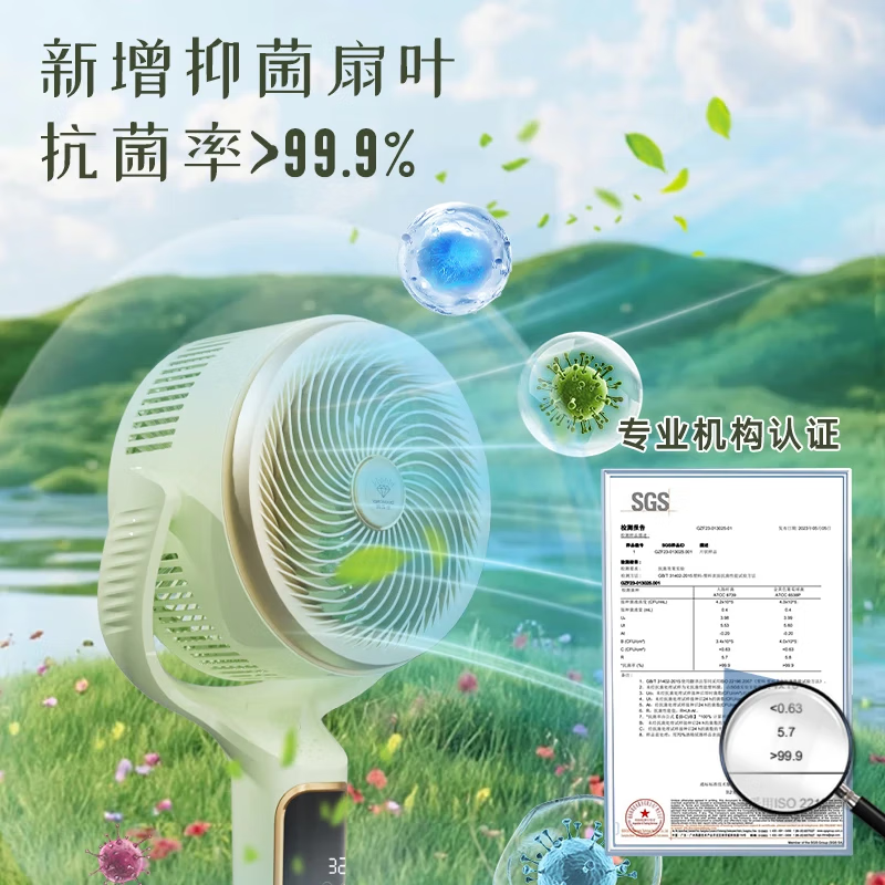 钻石牌（DIAMOND）空气循环扇电风扇落地扇家用摇头台式桌面两用电扇可拆洗节能立式轻音多档宿舍低噪台扇 直流变频智能循环扇